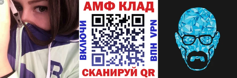ссылка на мегу рабочий сайт  Юхнов  АМФ Premium  цена  