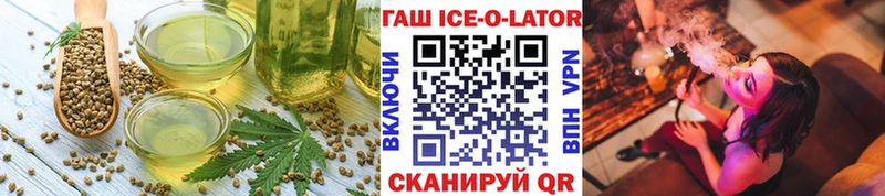 Печенье с ТГК конопля  маркетплейс Telegram  Юхнов  гидра как войти 