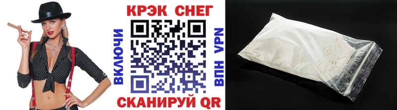 Cocaine Fish Scale  площадка Telegram  Юхнов  купить  цена 