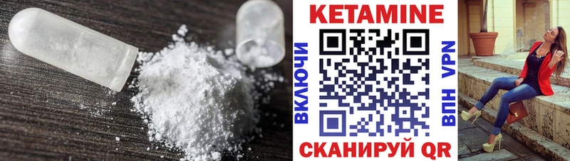 Кетамин VHQ  ссылка на мегу ссылки  Юхнов 
