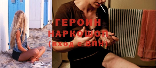 метамфетамин Абаза