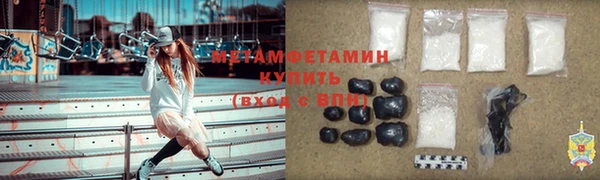 мескалин Абдулино