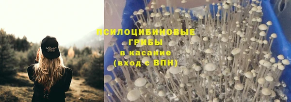 мяу мяу кристалл Абинск