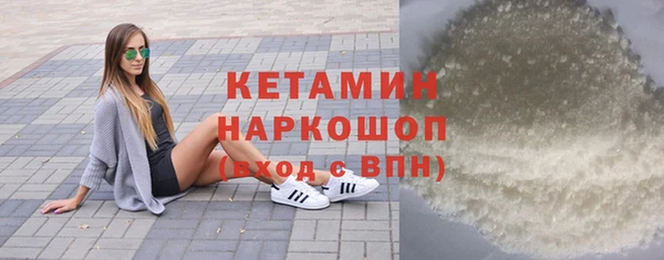 метамфетамин Абаза