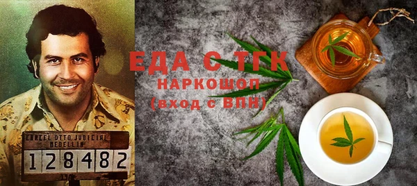 мяу мяу кристалл Абинск