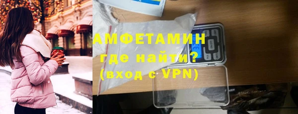 метамфетамин Абаза