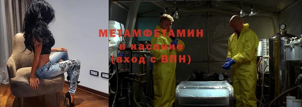 мескалин Абдулино