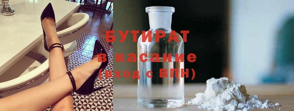 метамфетамин Абаза