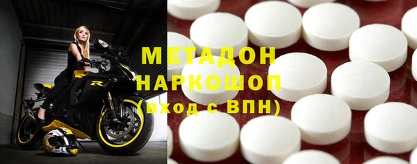 метамфетамин Абаза