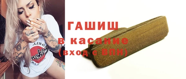 мяу мяу кристалл Абинск