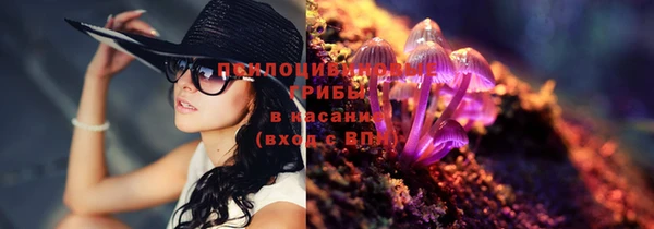 мескалин Абдулино