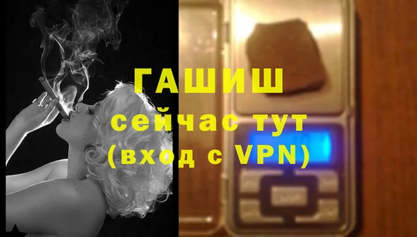 мескалин Абдулино