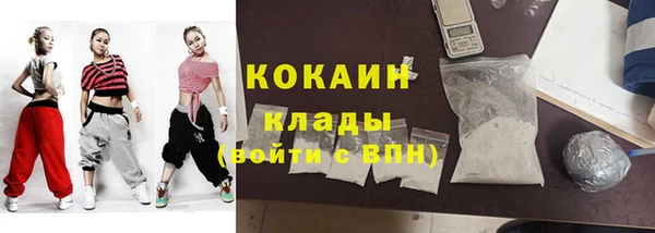 мескалин Абдулино
