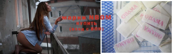 метамфетамин Абаза