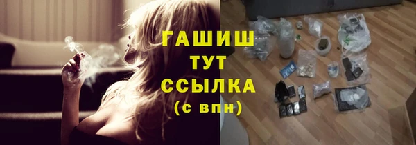 метамфетамин Абаза