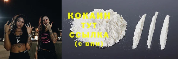 метамфетамин Абаза