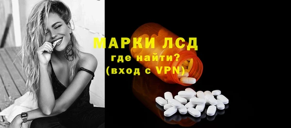 мескалин Абдулино