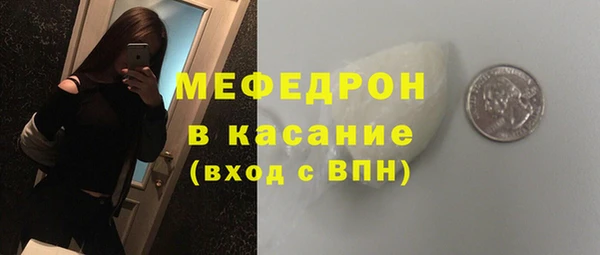 метамфетамин Абаза