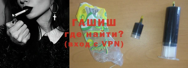 мескалин Абдулино