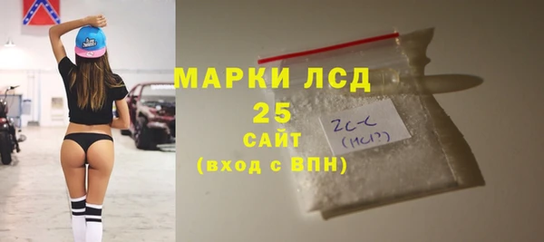метамфетамин Абаза