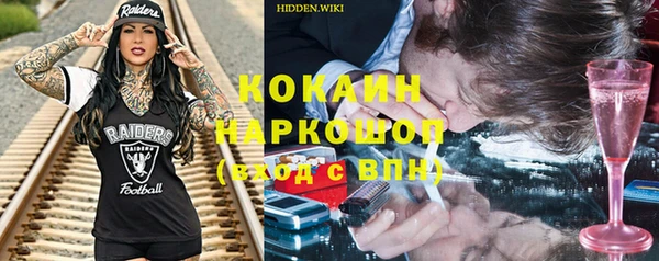 метамфетамин Абаза