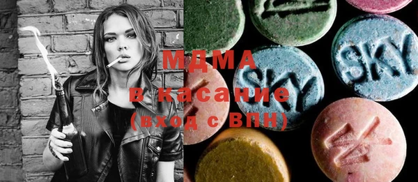 мяу мяу кристалл Абинск