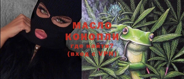 мескалин Абдулино