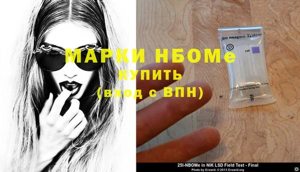 мяу мяу кристалл Абинск