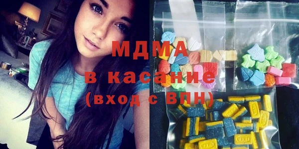 мескалин Абдулино