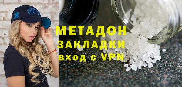 мяу мяу кристалл Абинск