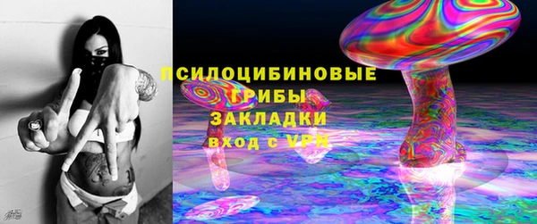 мескалин Абдулино