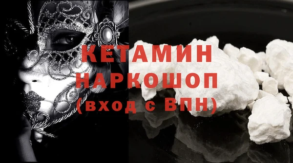 мяу мяу кристалл Абинск