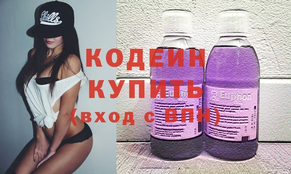 мескалин Абдулино