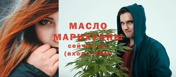 мяу мяу кристалл Абинск