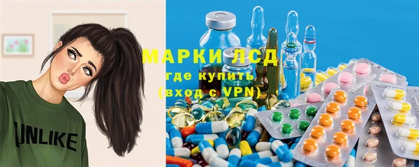 мяу мяу кристалл Абинск