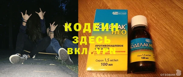 метамфетамин Абаза