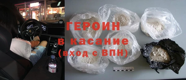 мяу мяу кристалл Абинск