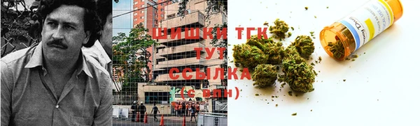 мескалин Абдулино
