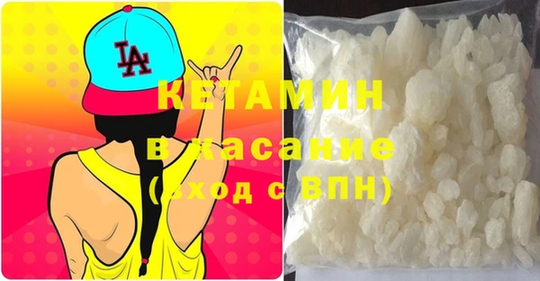 метамфетамин Абаза