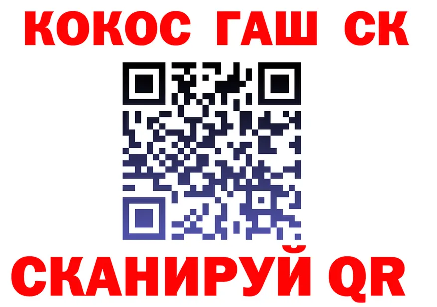 ГАШ Изолятор вход дарк нет OMG Юхнов
