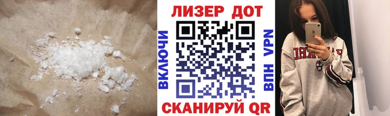 Лсд 25 экстази кислота  Юхнов 