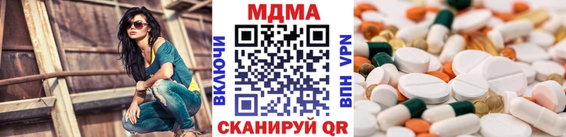 MDMA молли  Юхнов 
