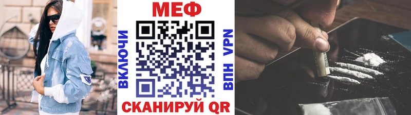 Меф мяу мяу  где купить   Юхнов 
