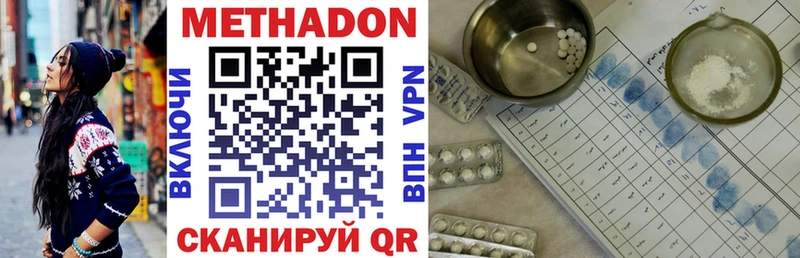 МЕТАДОН VHQ  MEGA ONION  Юхнов 