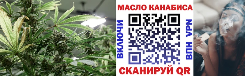 Дистиллят ТГК жижа darknet наркотические препараты Юхнов